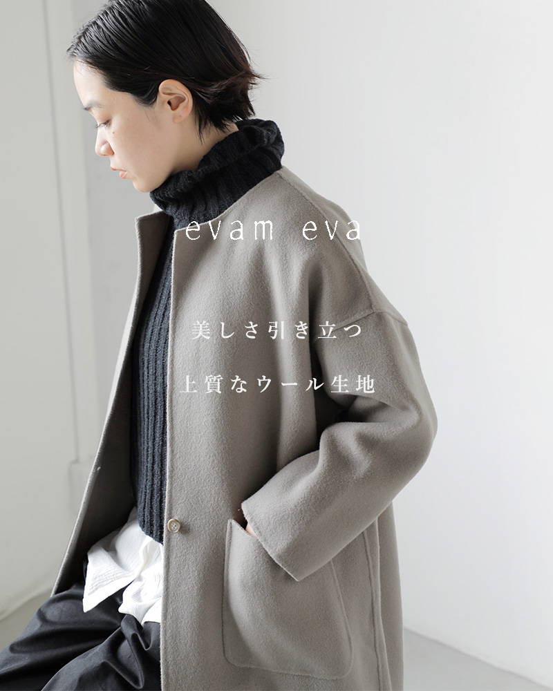 evam eva   ウールコート定価37000円