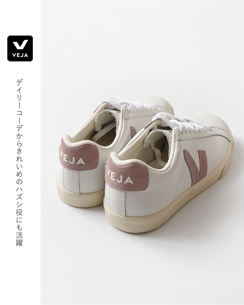 新品VEJA エスプラ ヴェジャ　レザー　スニーカーEUR44 28.5㎝付属品オリジナルの靴箱