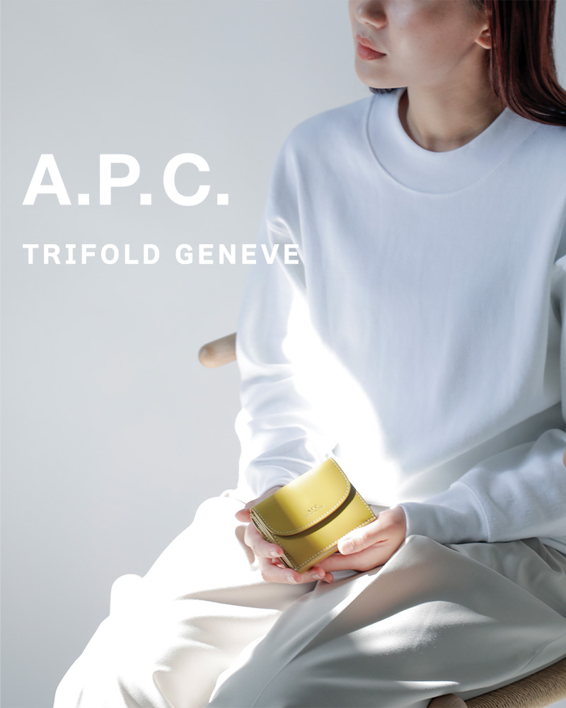 クーポン対象】A.P.C. アー ペー セー スムースレザー 三つ折り