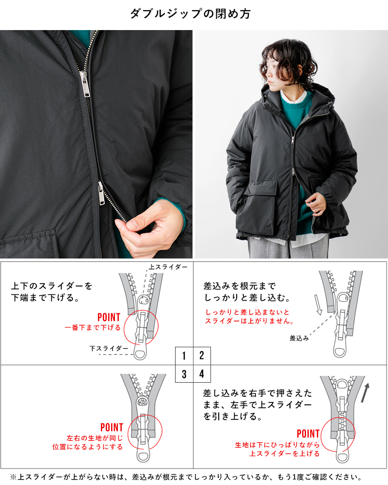 miffew(ミフュー)ジップアップダウンパーカー“ZIPUPDOWNPARKA”few23wjk5107