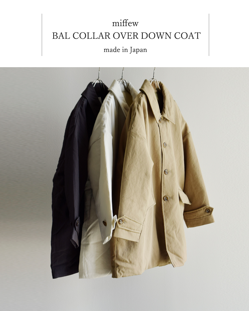 miffew ミフュー バルマカーンダウン コート “BAL COLLAR OVER DOWN ...