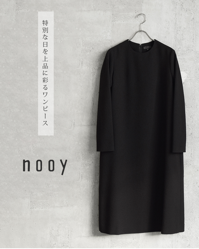 2024ss新作】nooy ヌーイ ブークレジャガードテントドレス fop05-tr