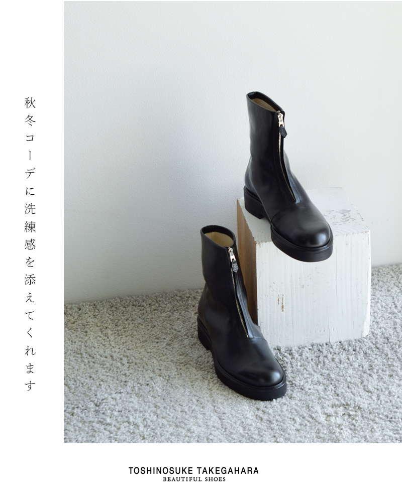 BEAUTIFUL SHOESキップレザーフロントジップブーツ“FRONTZIPBOOTS”front-zip-boots