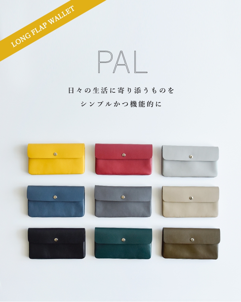 STANDARD SUPPLY(スタンダードサプライ)レザー カラー ウォレット LONG FLAP WALLET “PAL” long-g-flap-wallet