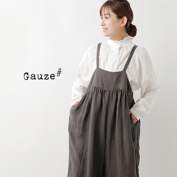 2023aw新作】Gauze# ガーゼ リネン フランソワ サロペット “FRANCOIS