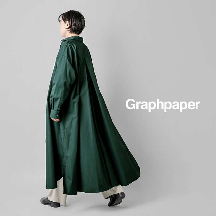 graphpaper(グラフペーパー)ハイカウントブロードオーバーシャツワンピース“HighCountBroadRegularOversizedShirtDress”gl233-60038b-c