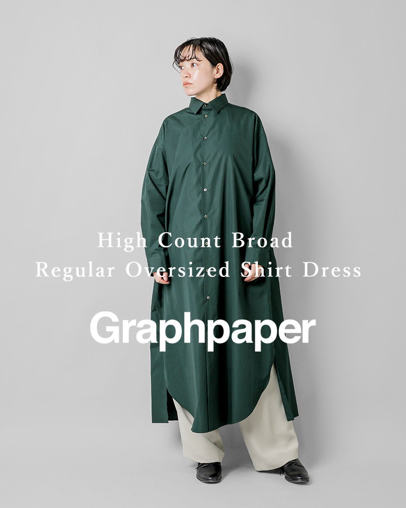 graphpaper(グラフペーパー)ハイカウントブロードオーバーシャツワンピース“HighCountBroadRegularOversizedShirtDress”gl233-60038b-c