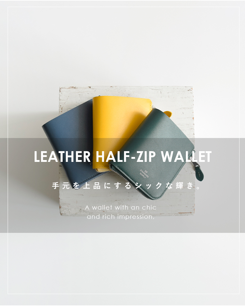 standardsupplyレザーハーフジップウォレット“PAL”half-zip-wallet