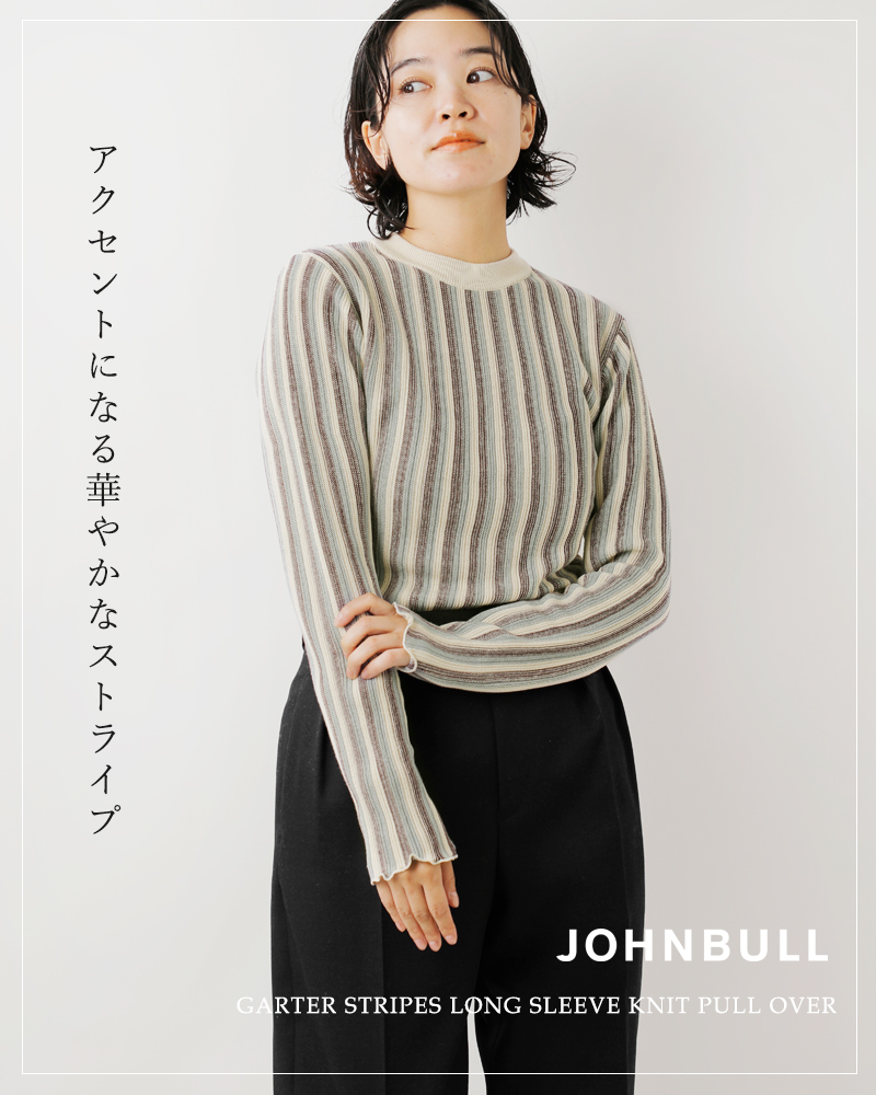 クーポン対象】Johnbull ジョンブル ガーター ストライプ ニット