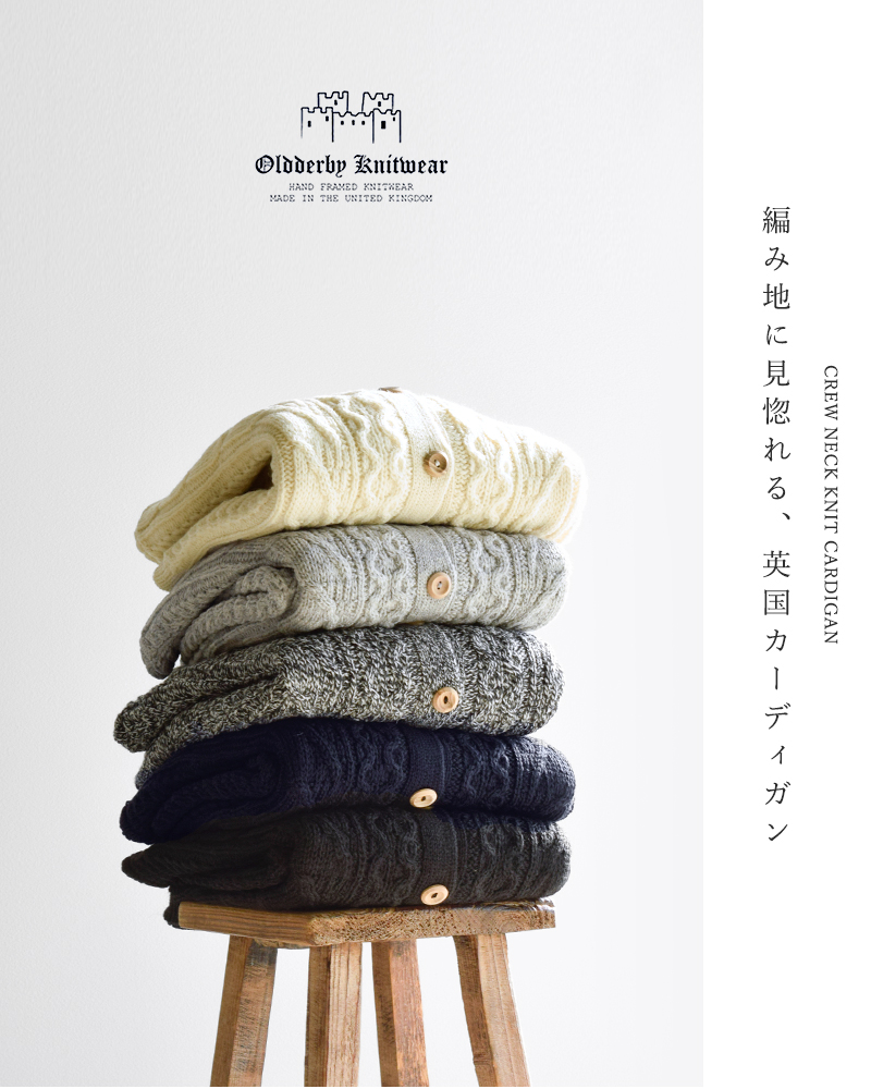 ☆】Oldderby Knitwear オールドダービーニットウェア ウール クルー