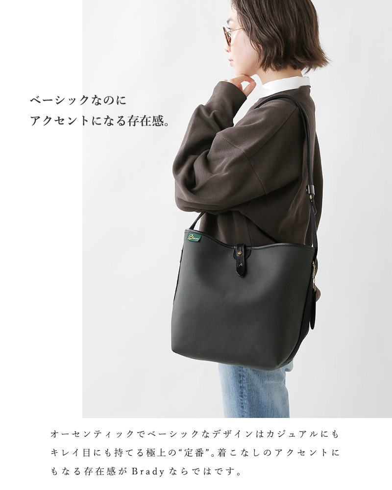 海外出荷不可】Brady ブレディ ツイル ショルダーバッグ “KINROSS