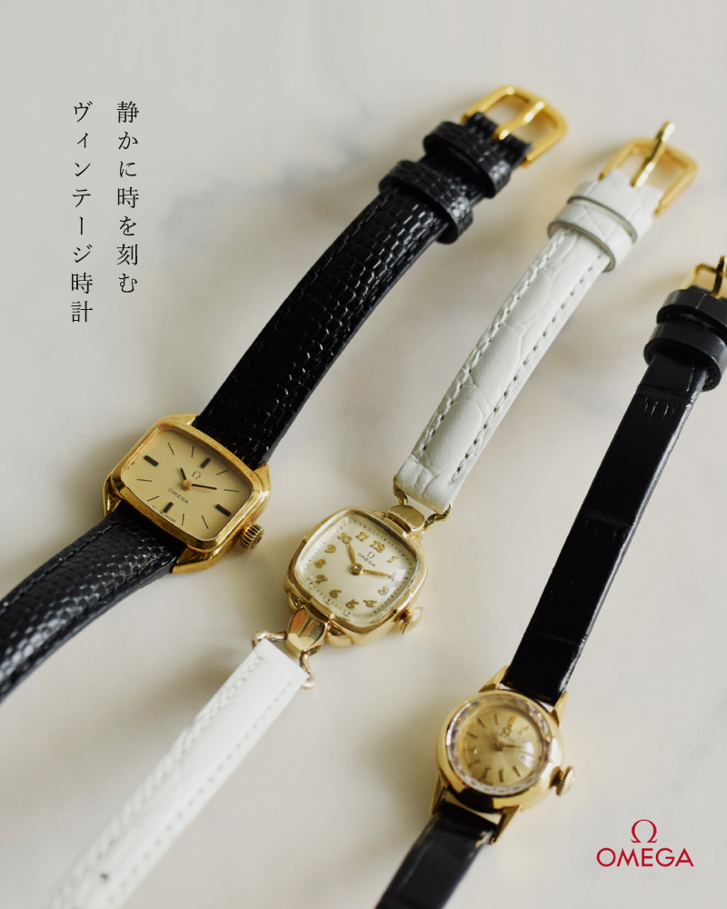 OMEGA オメガ ヴィンテージウォッチ 1940s 1960s 手巻き ks-530-669-715-ms