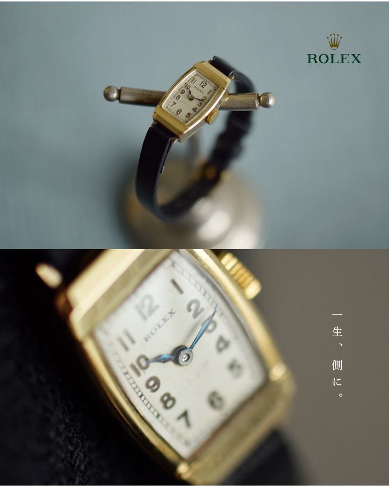 ROLEX ロレックス　vintage ヴィンテージ　watch 時計