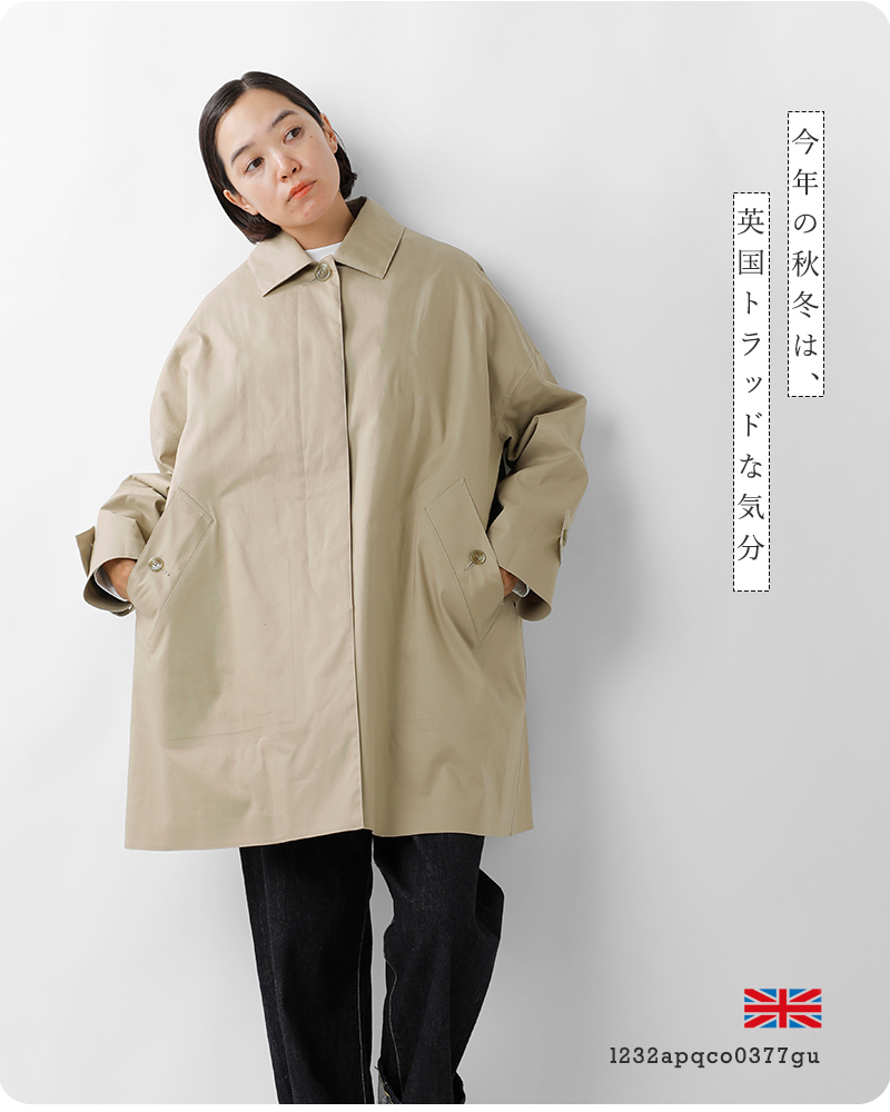 ステンカラーコート 「Traditional Weatherwear」Earlham ライナー付