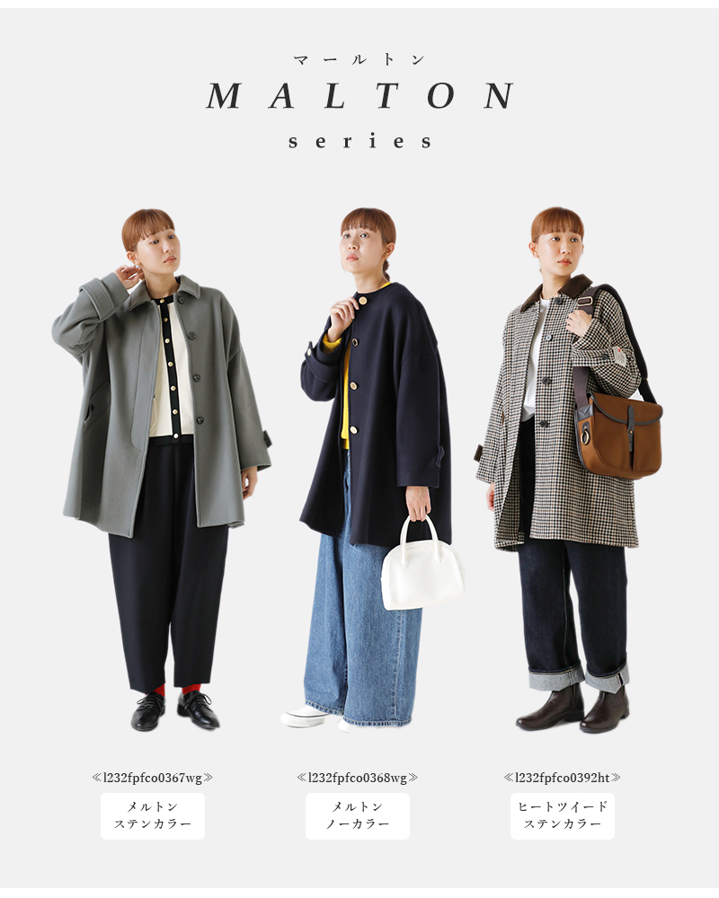 Traditional Weatherwear トラディショナルウェザーウェア マールトン