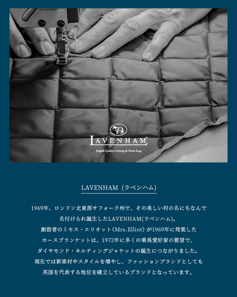 LAVENHAM(ラベンハム)キルティングジャケット“RAYDON WOMENS” slj1245