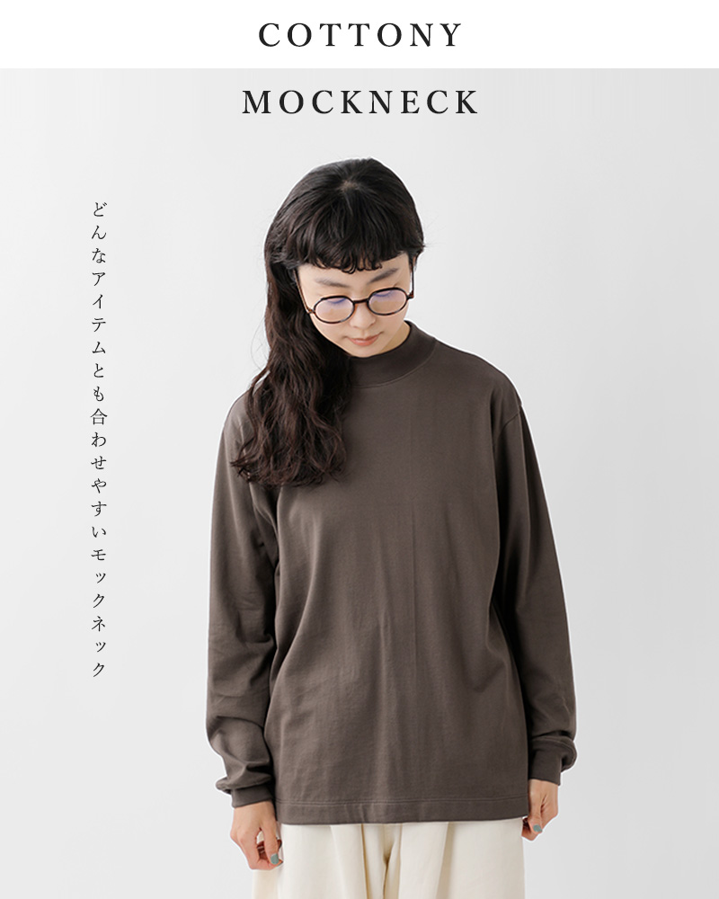 LIFiLL(リフィル)コットニー 天竺 モックネック ロングスリーブ Tシャツ “COTTONY MOCKNECK” lf003-01