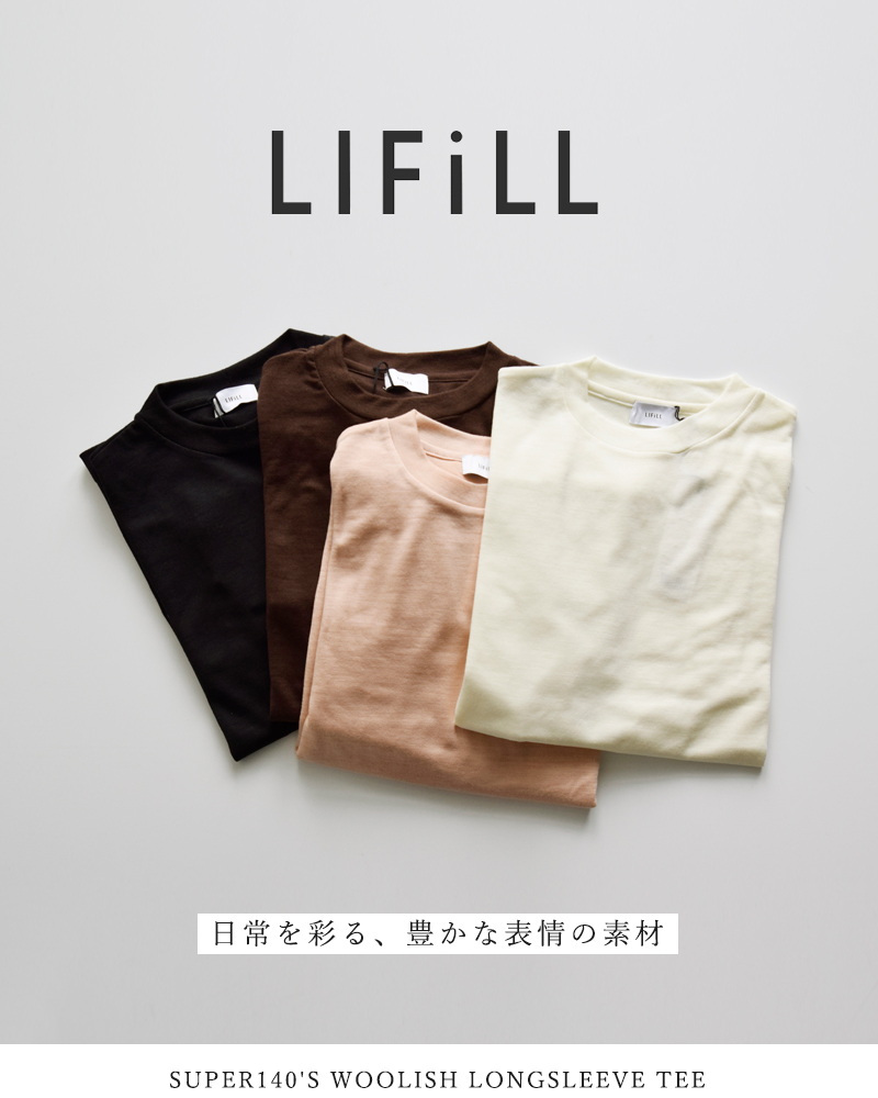LIFiLL(リフィル)SUPER140