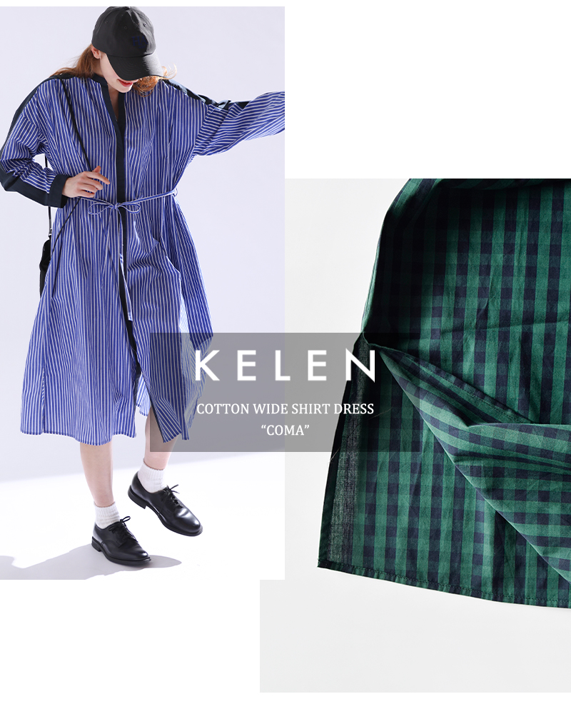 ☆】【30%OFF】kelen ケレン コットン ワイドシャツ ドレス “COMA