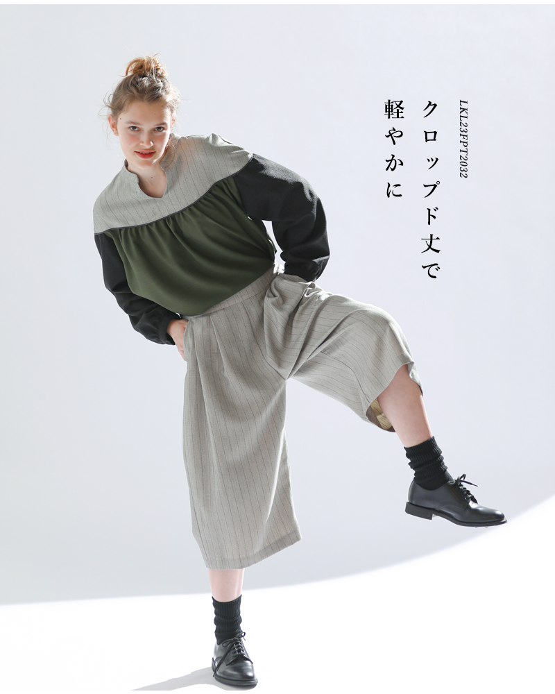 ☆】【2023aw新作】kelen ケレン 2タック クロップド パンツ “PHIPS