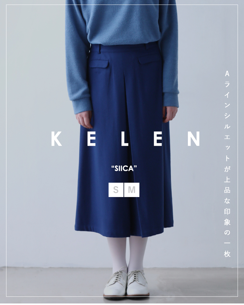 クーポン対象】kelen ケレン ウール タック デザイン スカート “SIICA