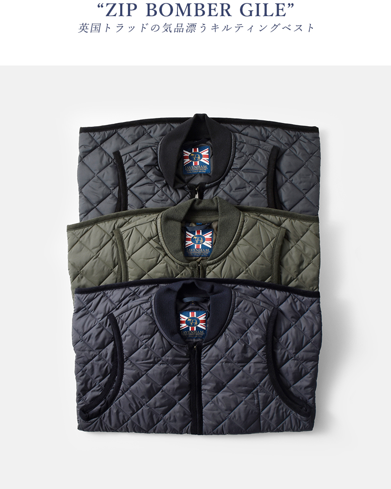 LAVENHAM(ラベンハム)キルティングジップボンバージレ“ZIPBOMBERGILET”lv6037