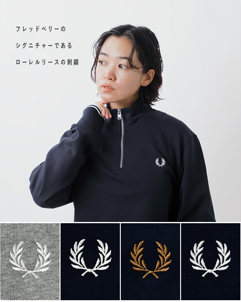 フレッドペリー　FRED PERRY ハーフジップスウェット