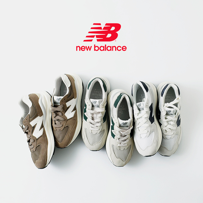 New Balance 57/40 M5740 ニューバランス ブラックレザー