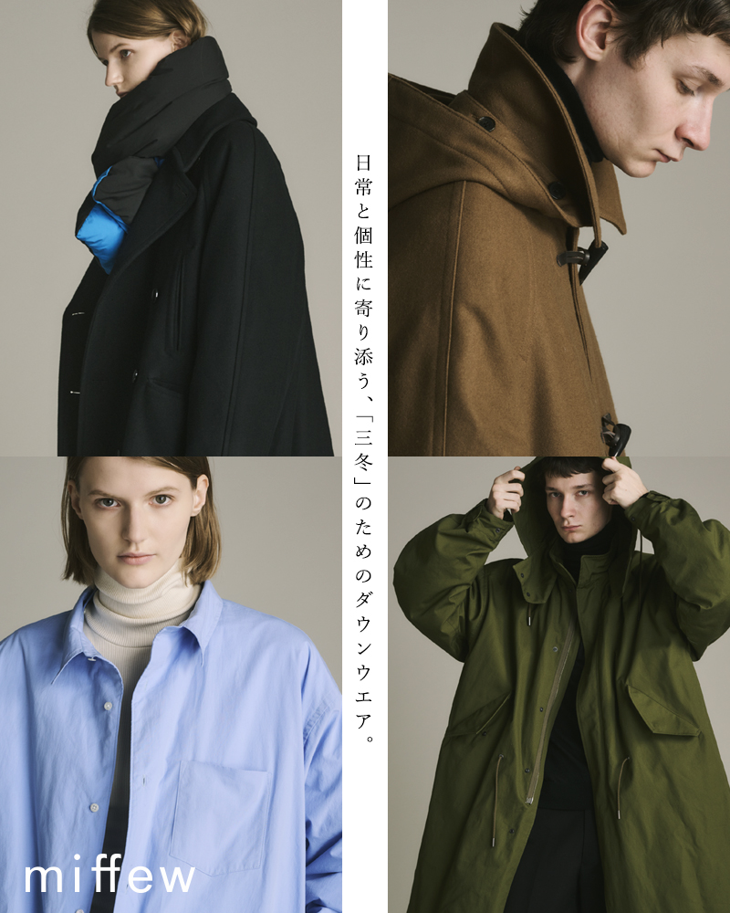 miffew ミフュー フーデッド ロング ダウン コート “HOODED LONG DOWN