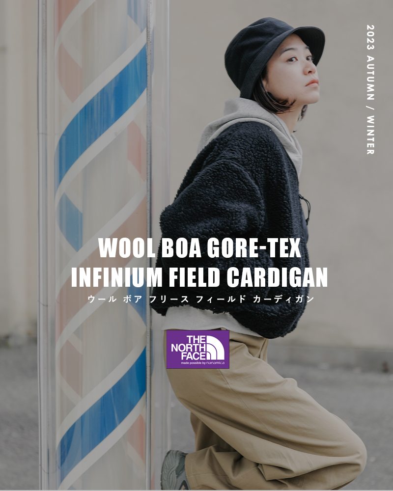 THE NORTH FACE PURPLE LABEL(ノースフェイスパープルレーベル)ウールボアフリースフィールドカーディガン“WoolBoaGORE-TEXINFINIUMFieldCardigan”na2351n