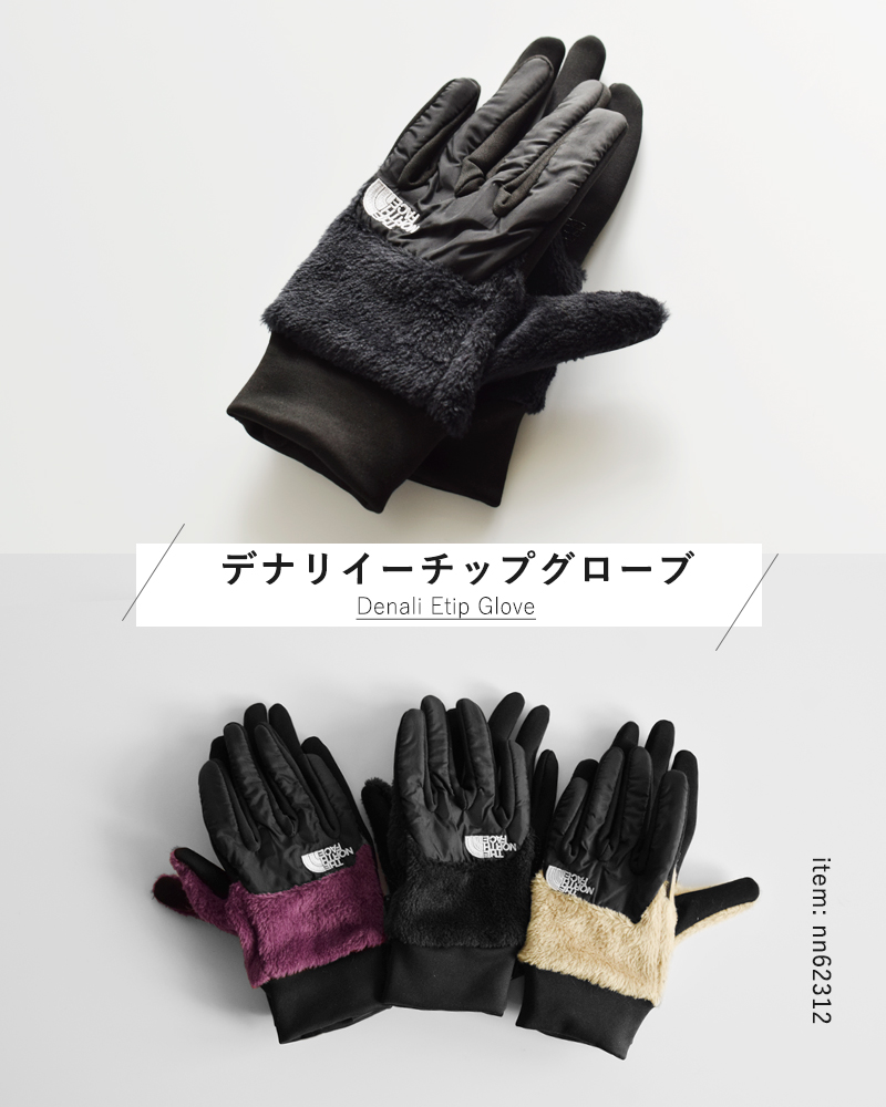 新品！ノースフェイス　グローブ-タッチスクリーン対応グローブ