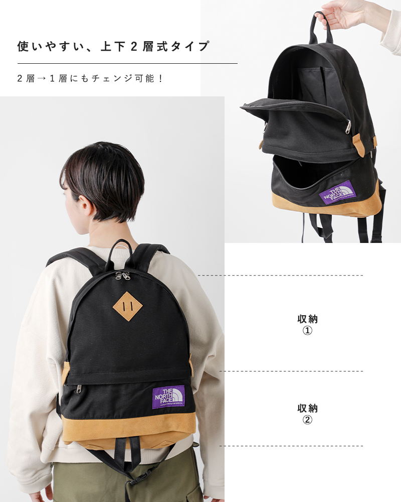 クーポン対象】THE NORTH FACE PURPLE LABEL ノースフェイスパープル 