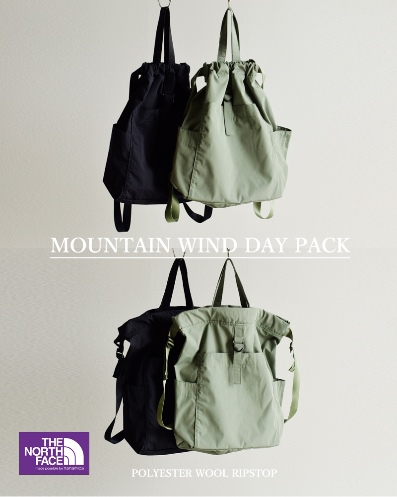 ☆】THE NORTH FACE PURPLE LABEL ノースフェイスパープルレーベル 撥