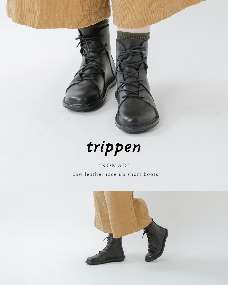 trippen ブーツ トリッペン