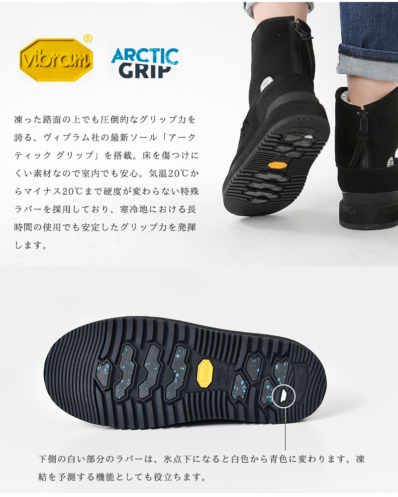 2023aw新作】SUICOKE スイコック ショート ムートン シーム ブーツ og