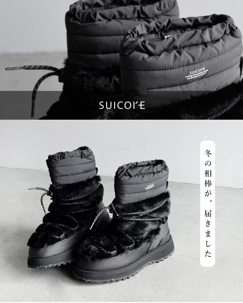 SUICOKE/スイコック】SNOW ブーツ - ブーツ