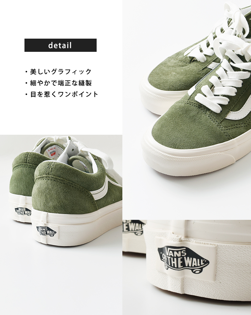 Vans ヴァンズ ピッグ スエード オールドスクール スニーカー “OLD