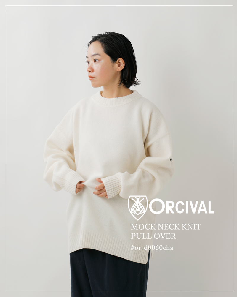 ☆】【2023aw新作】【海外出荷不可】ORCIVAL オーチバル オーシバル