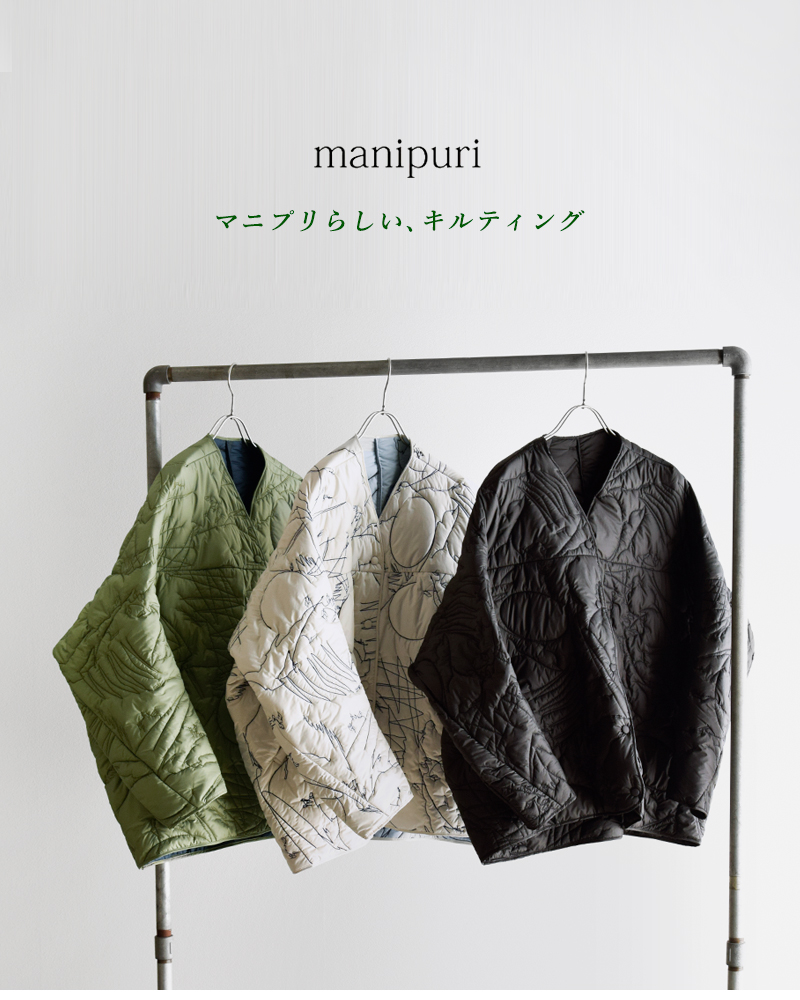 manipuri(マニプリ)キルティングジャケットquilting-jacket