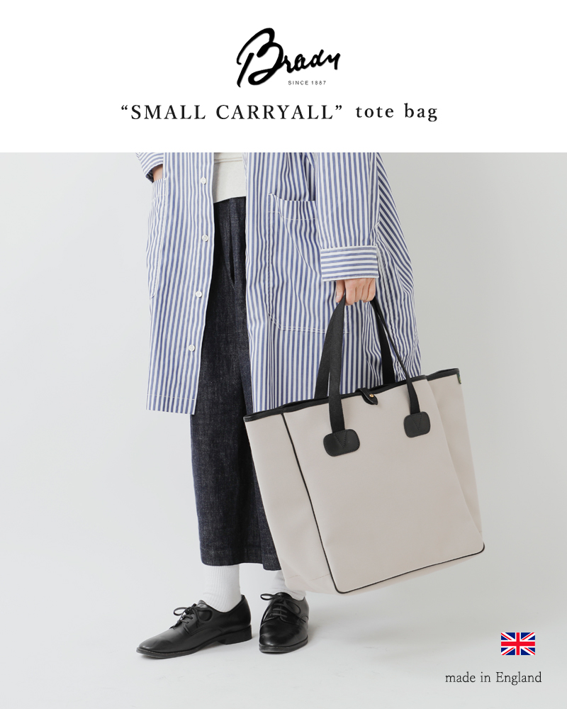 Brady(ブレディ)ツイルスモールキャリーオールトートバッグ“SMALLCARRYALL”small-carryall
