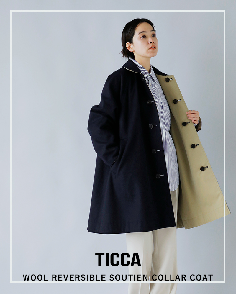 Ticca  コットンウールリバーシブルステンカラーコート