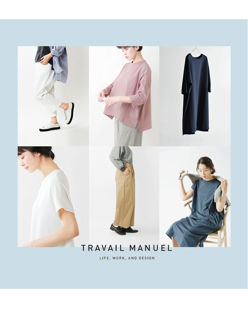 TRAVAIL MANUEL(トラバイユマニュアル)クッションダンボールナノパンツ 512011
