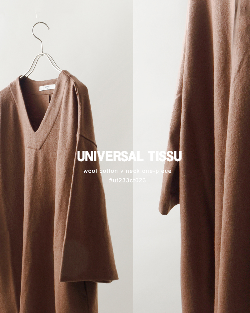 40%OFF】universal tissu ユニヴァーサルティシュ ウール 圧縮 天竺 V