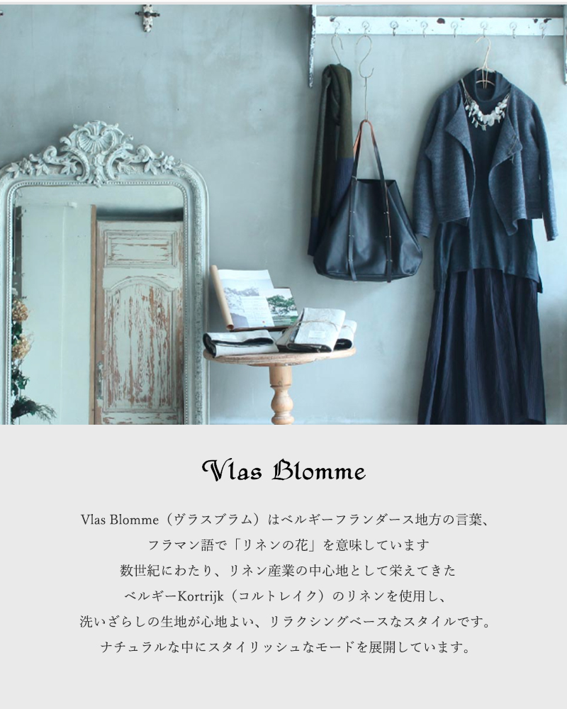 純正 価格 販売 ブラスブラム vlas blomme テーラードジャケット