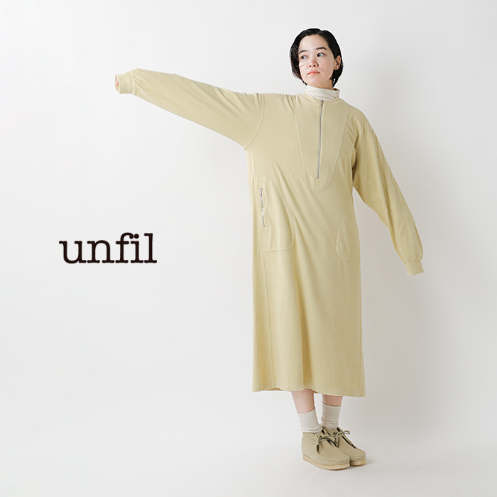 2023aw新作】unfil アンフィル エジプトコットン ブラッシュド パイル