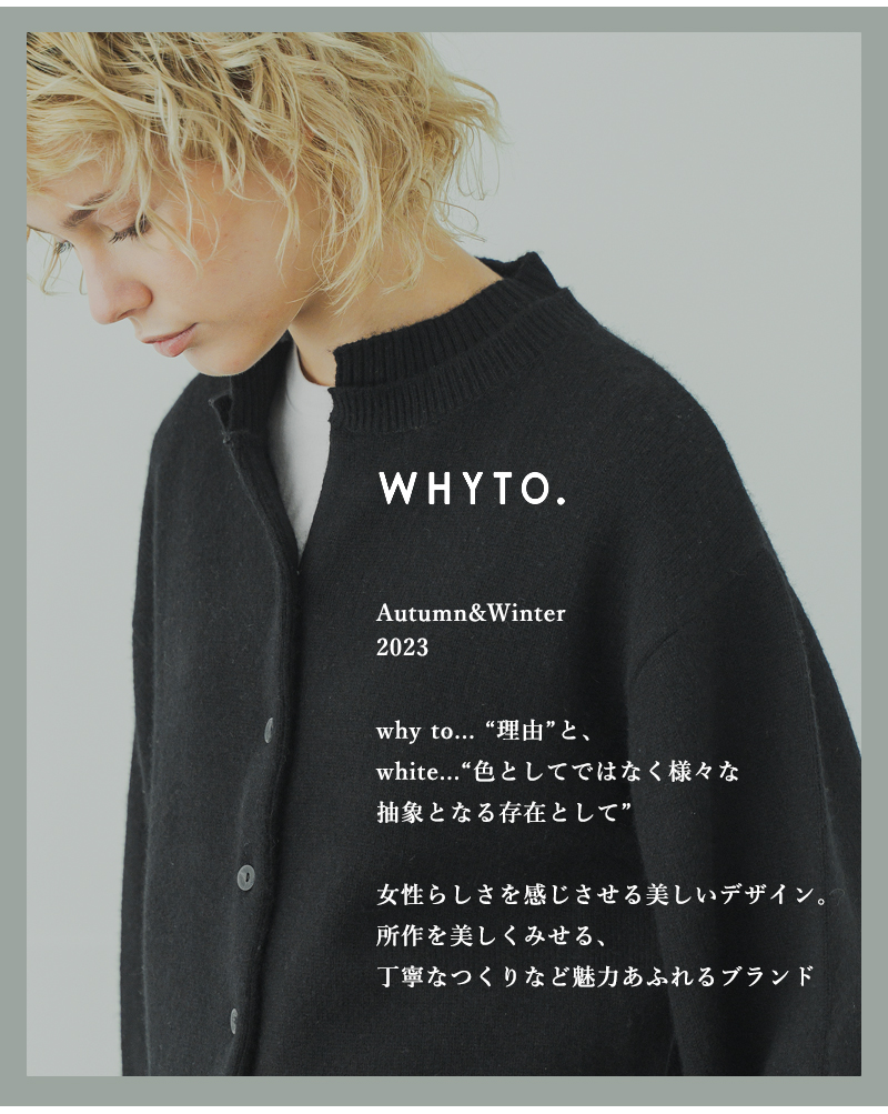 whyto(ホワイト) モヘアニットワンピース　完売品