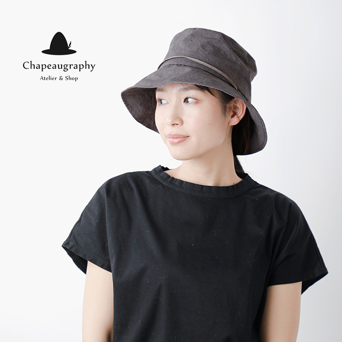 Chapeaugraphy(シャポーグラフィー)綿麻ウェザー ソフト キャペリン ハット 00096o
