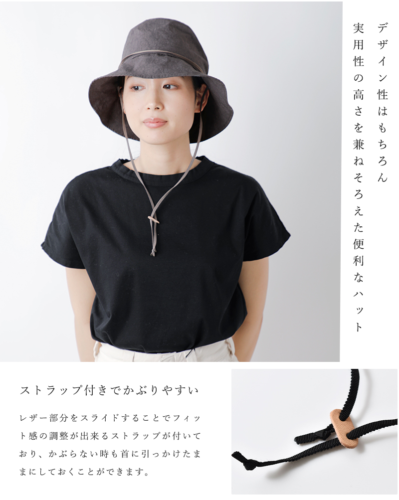 Chapeaugraphy(シャポーグラフィー)綿麻ウェザー ソフト キャペリン ハット 00096o