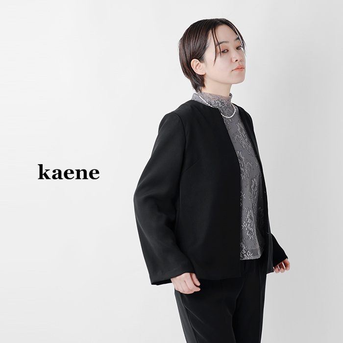 kaene(カエン)バックハーフプリーツジャケット005339o
