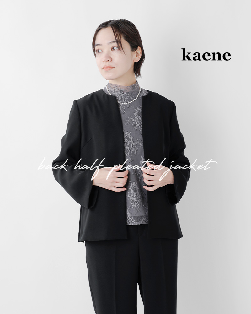 kaene(カエン)バックハーフプリーツジャケット005339o